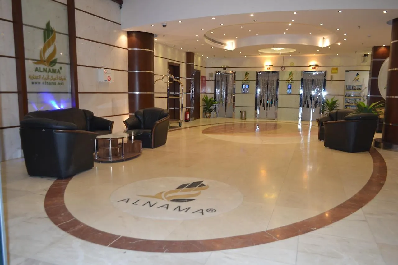 Shoroq Al Nama Tower Aparthotel Mecca