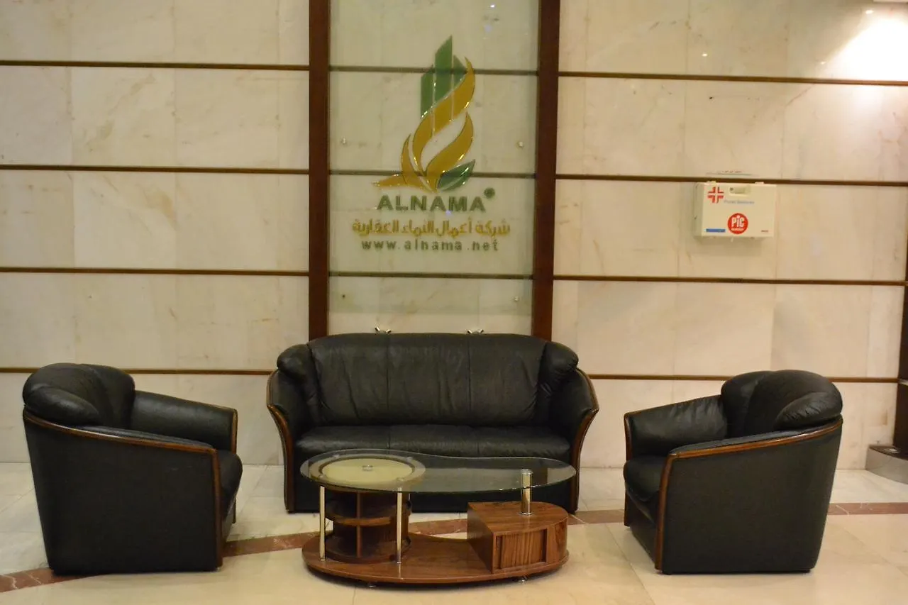 Shoroq Al Nama Tower Aparthotel Mecca