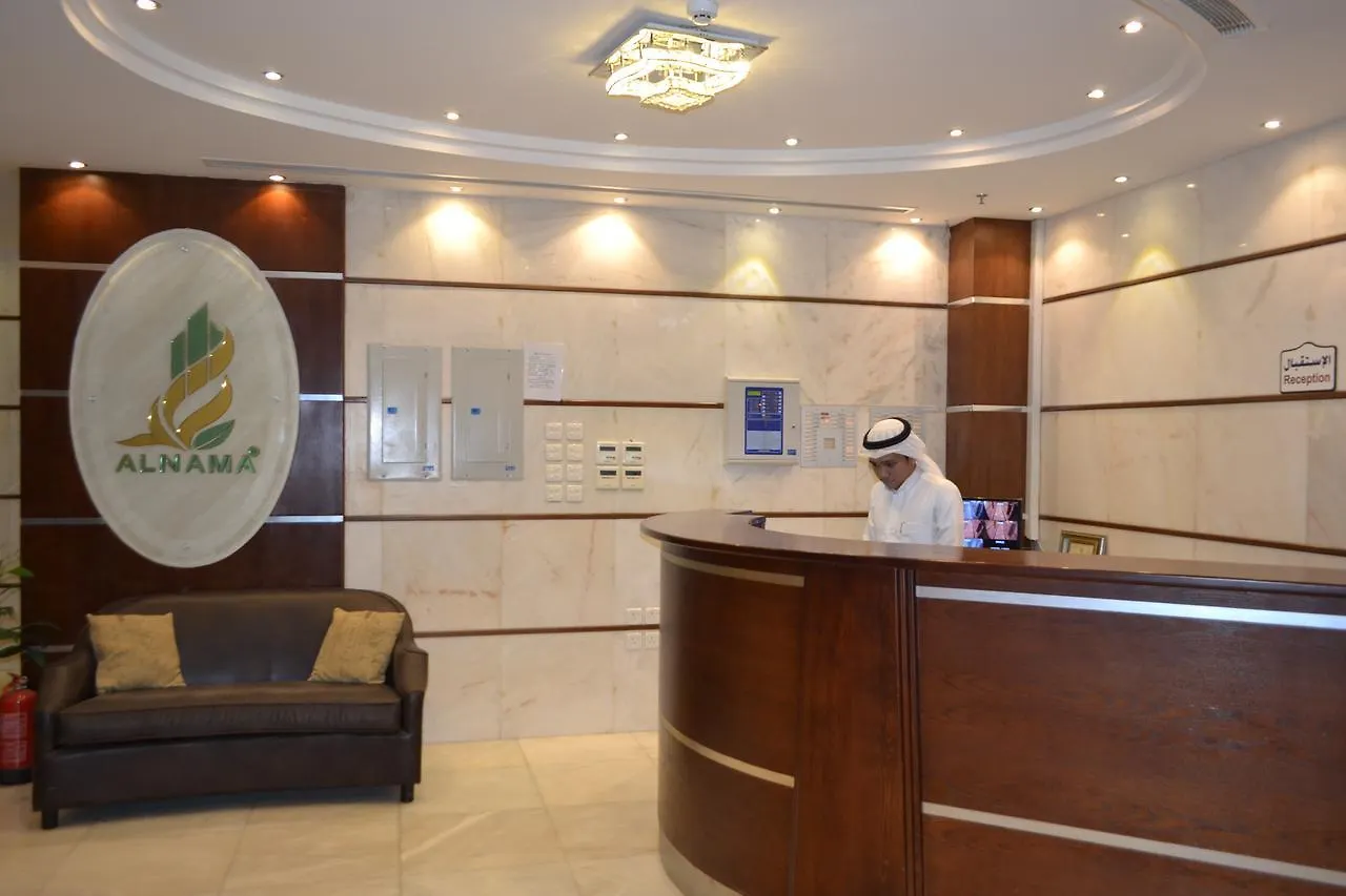 Shoroq Al Nama Tower Aparthotel Mecca