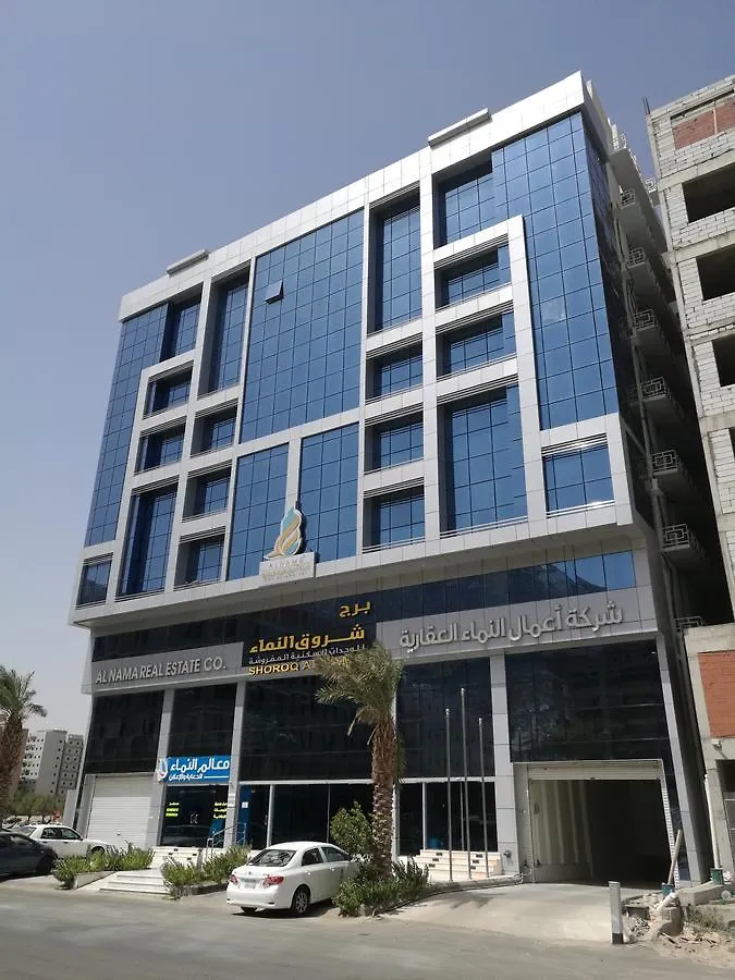 Shoroq Al Nama Tower location